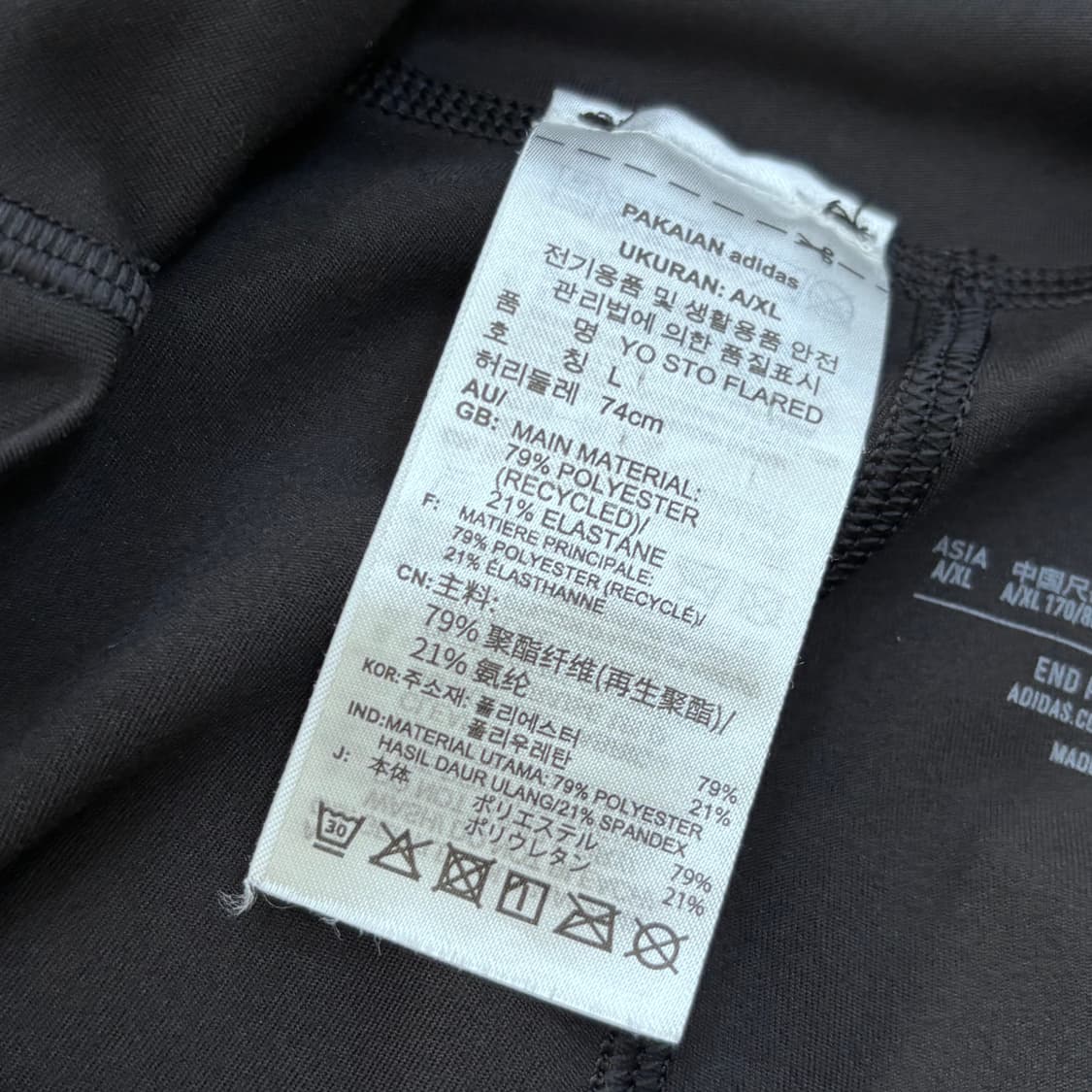 L 아디다스 에어로레디 플레어 팬츠 0306E 상품이미지3