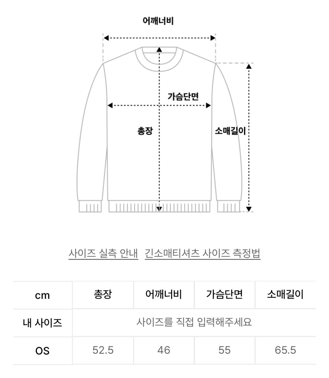 글로니 클래식 루즈핏 가디건(wine) 상품이미지3