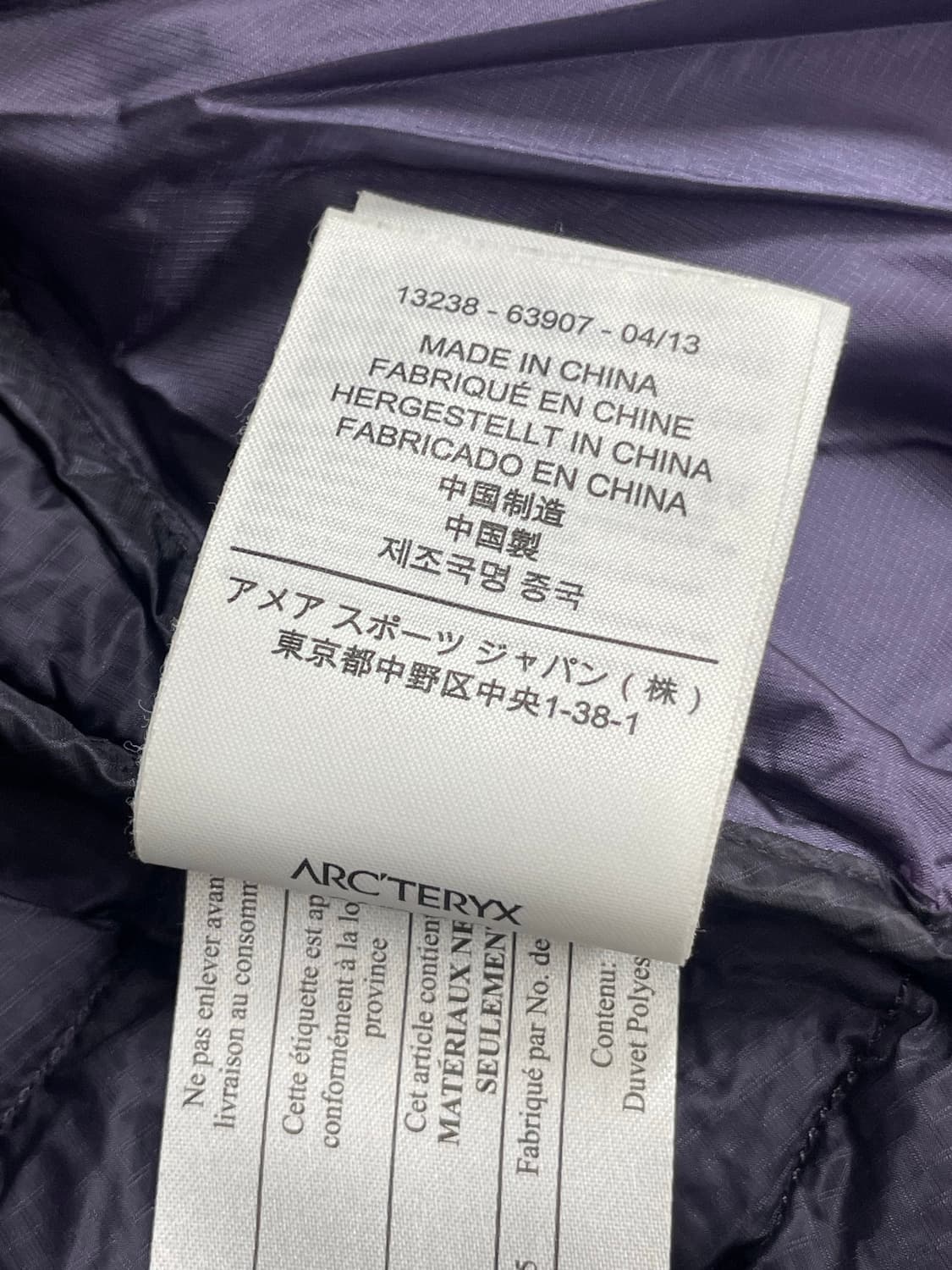 아크테릭스 여성 세륨 LT 후디 퍼플 M 상품이미지7