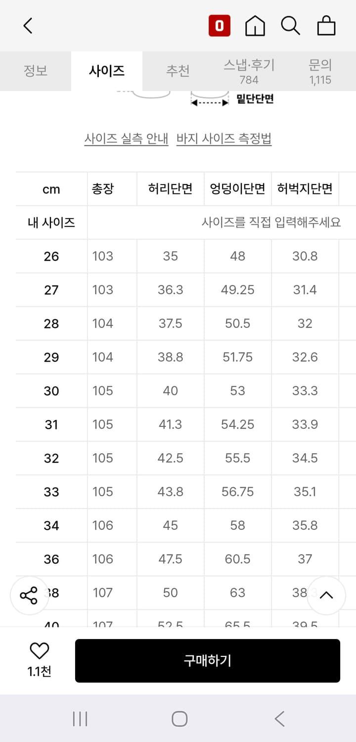 [30] 무신사 스탠다드 와이드 핏 그레이 핀턱 슬랙스 31 32 상품이미지7