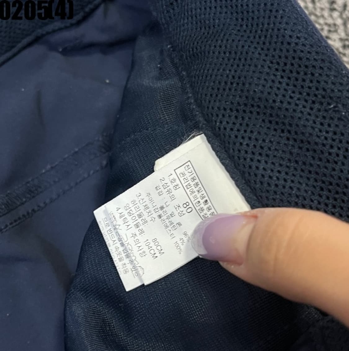 [80] 노스페이스 네이비 반바지 0205(4) 상품이미지4