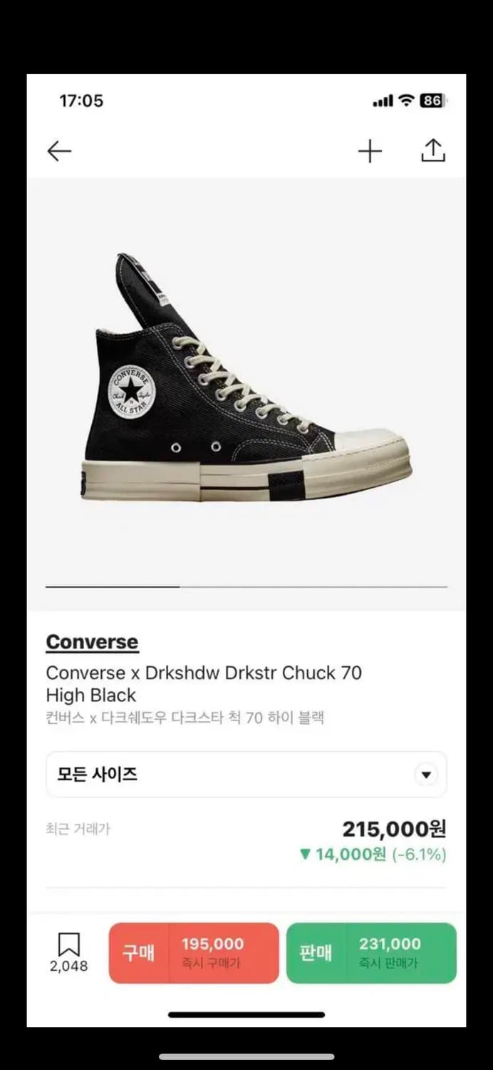 컨버스 다크쉐도우 다크스타 상품이미지1