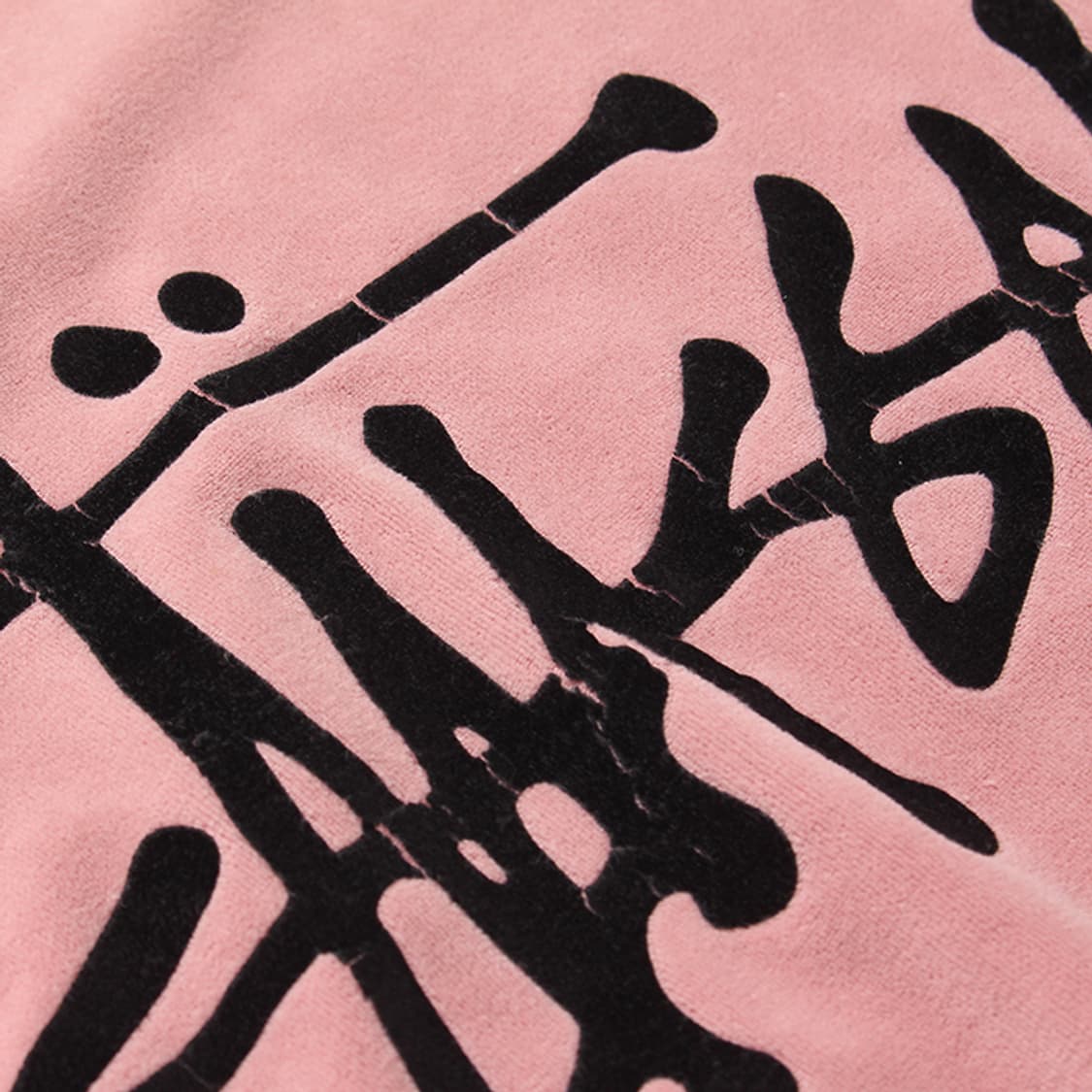  STUSSY "Pink Sweatshirts" 상품이미지4