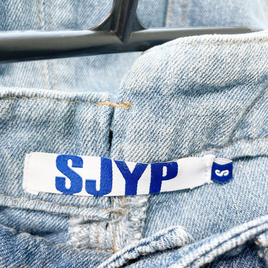 SJYP 데님 롱스커트 S 진스센스 상품이미지4