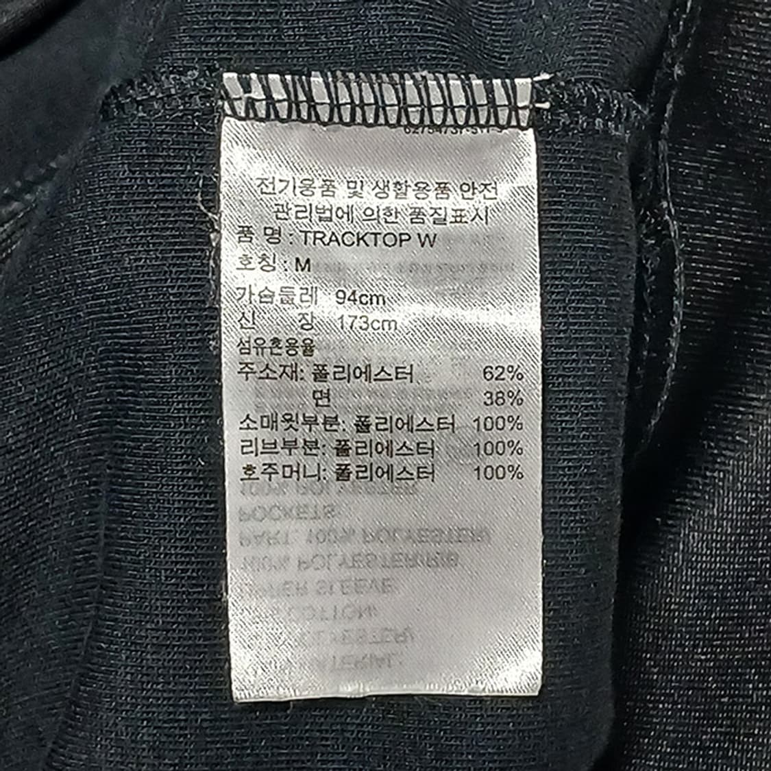 아디다스 우먼 크롭 트랙탑 M 상품이미지5