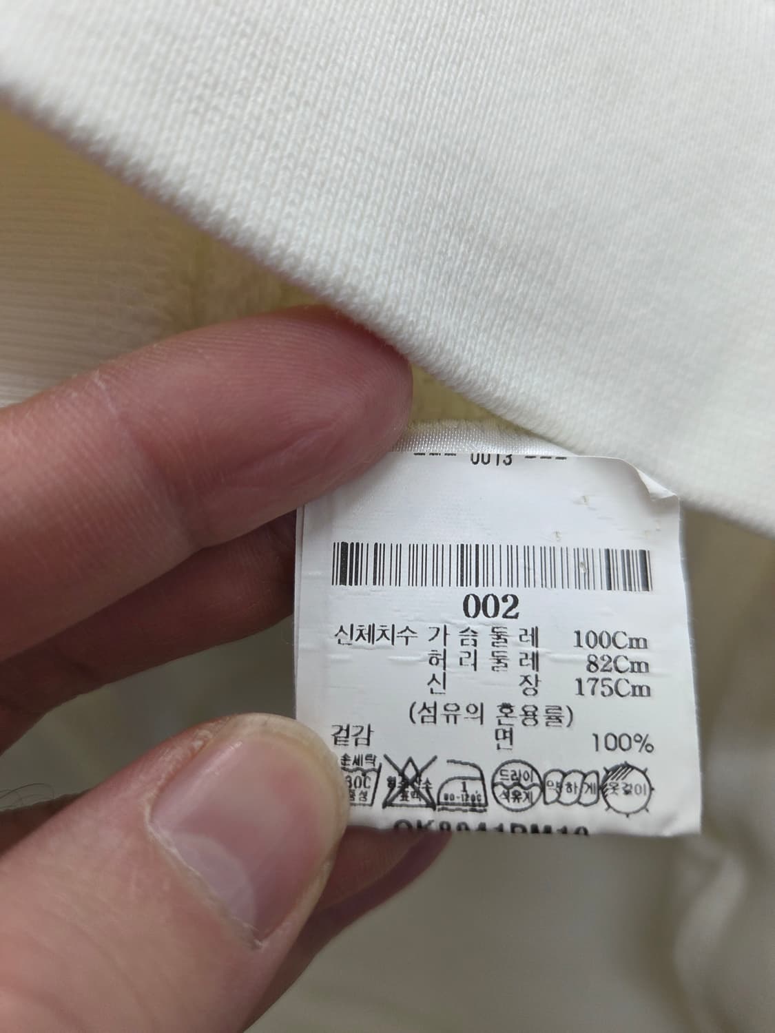 메종키츠네 파리지엥 맨투맨 스웻셔츠 상품이미지5