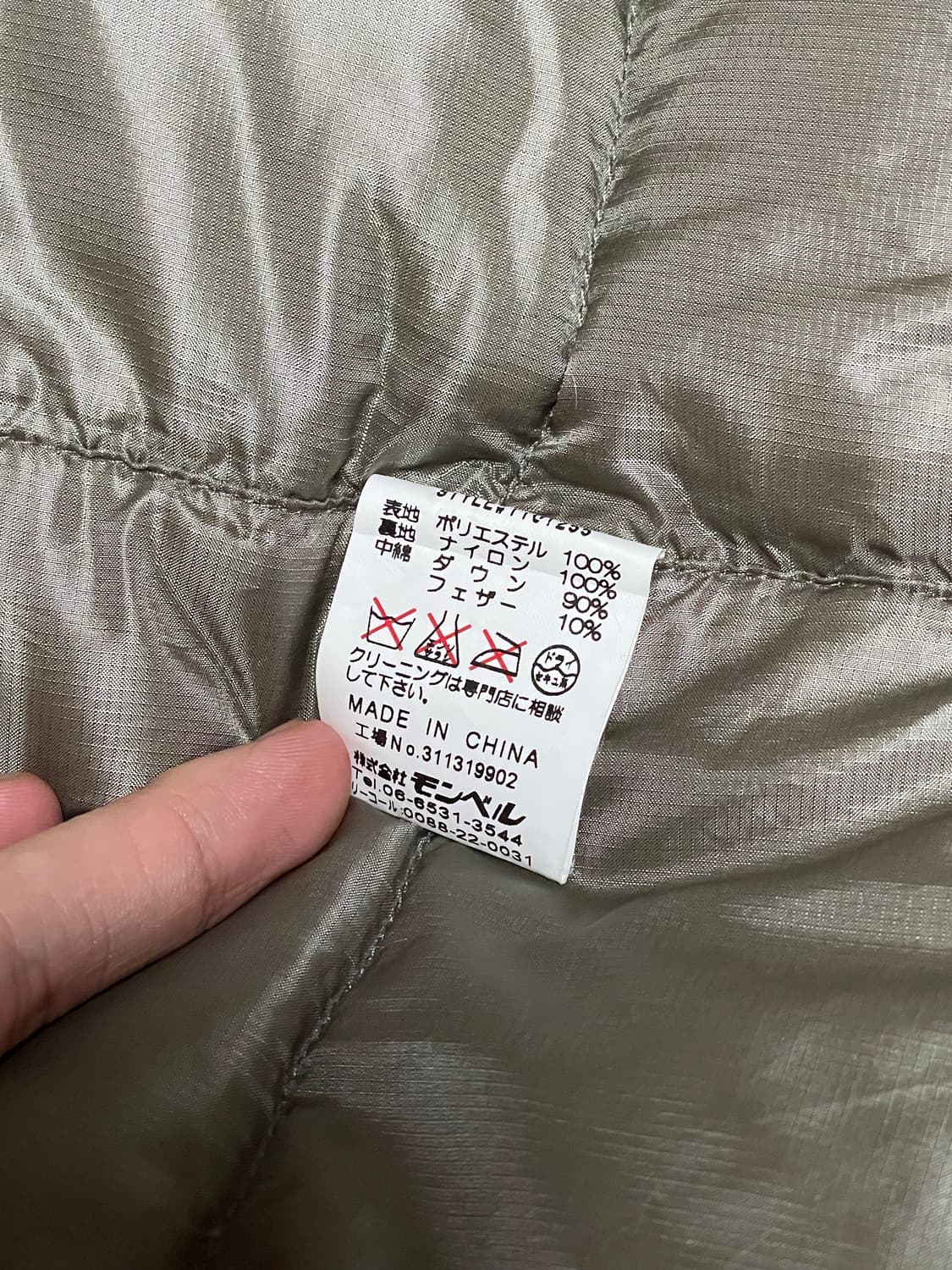 몽벨 Montbell 브라운 경량 패딩 L 상품이미지7