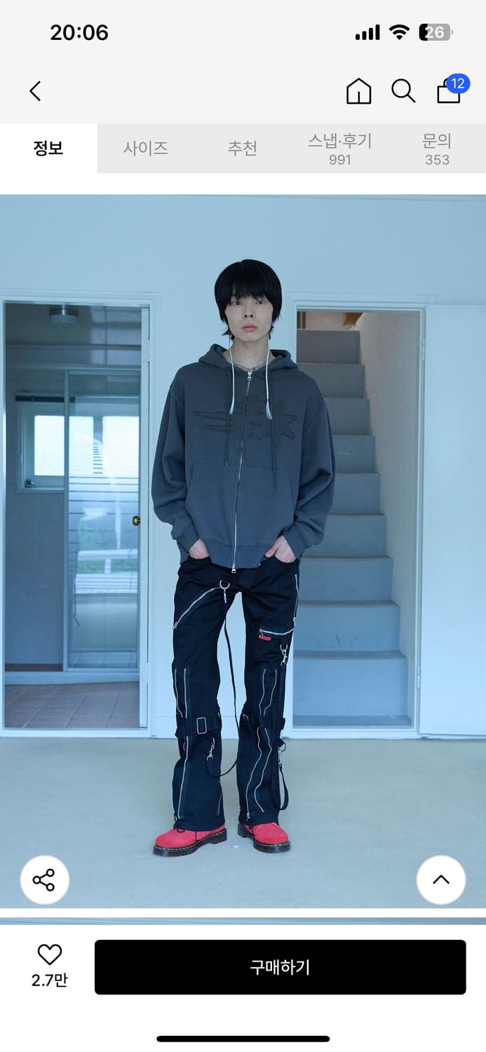 나이스고스트클럽 후드집업 상품이미지3