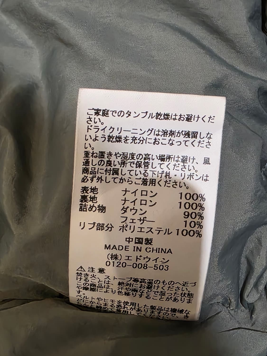 6만엔)알파인더스트리 일본판 M51 파카 상품이미지4