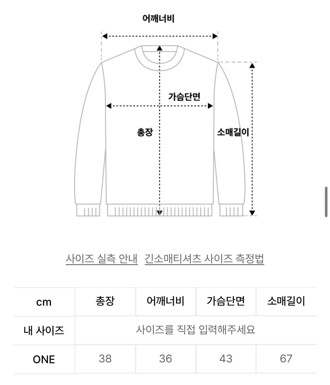 레스트앤레크리에이션 RR ARROW POINT LONG SLEEVE T- 상품이미지5