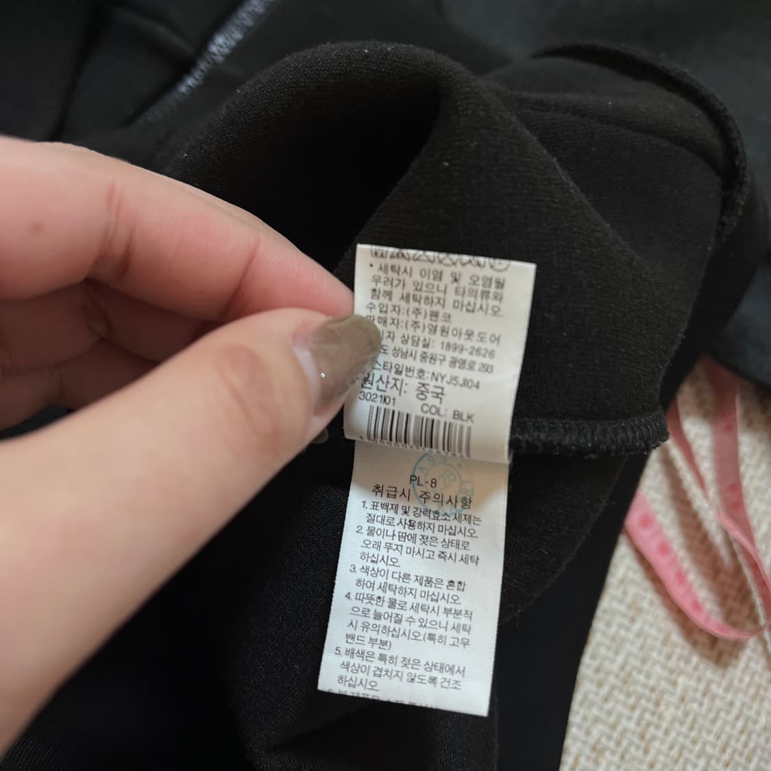 [정품] 노스페이스 블랙 집업 자켓 [ 95 ] 상품이미지6