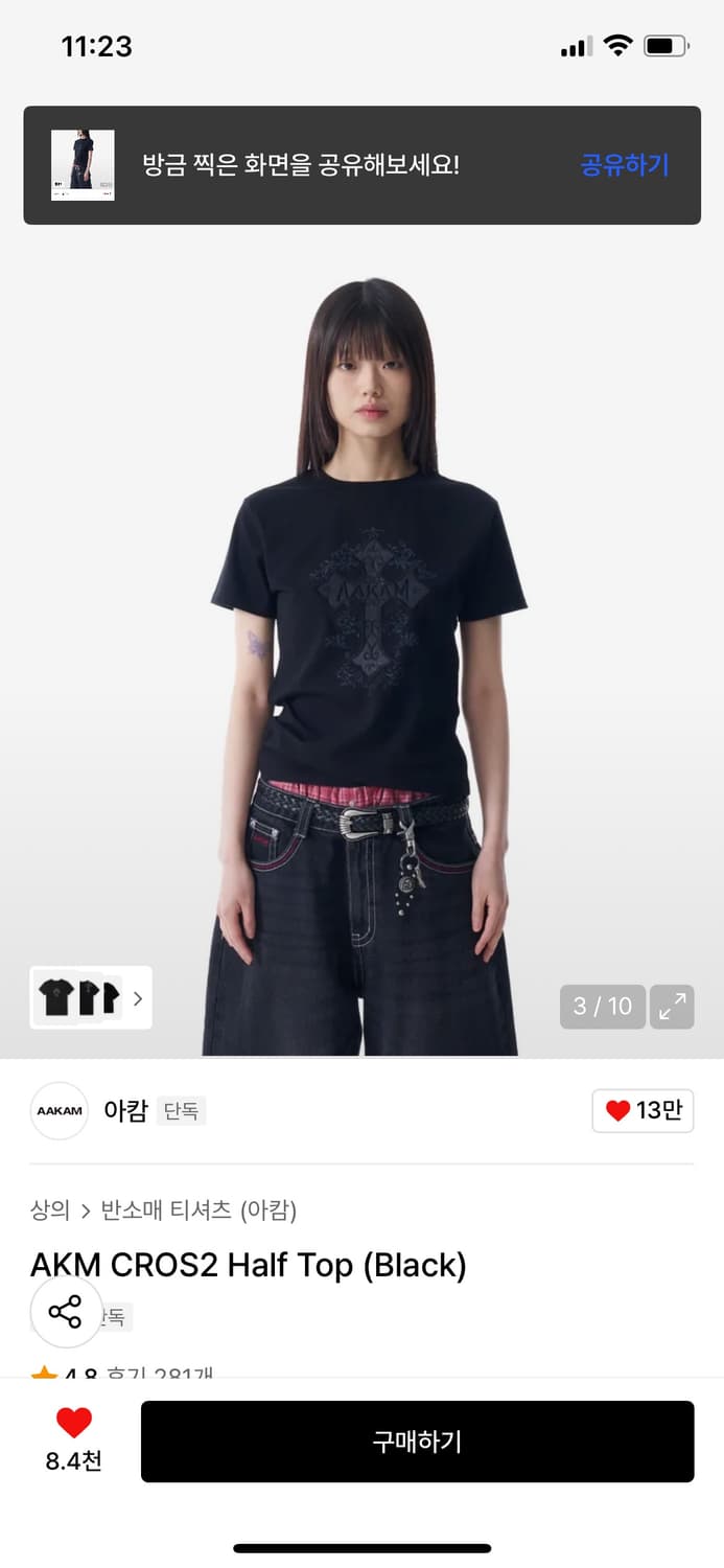 AAKAM 아캄 CORS2 Half Top 상품이미지3
