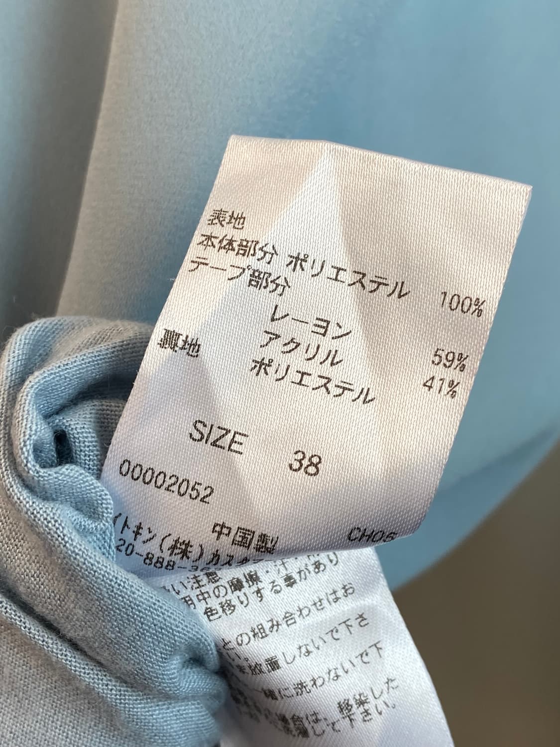 ELLE 스카이블루 민소매블라우스(M) 상품이미지7