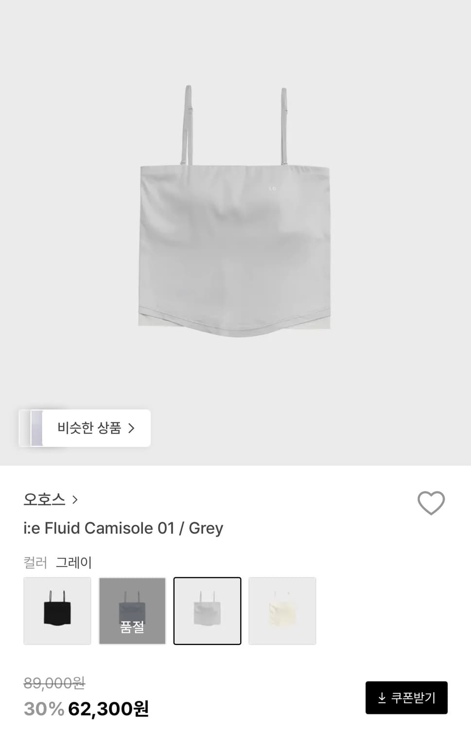 OJOS i:e Fluid Camisole 01 / Grey 상품이미지1