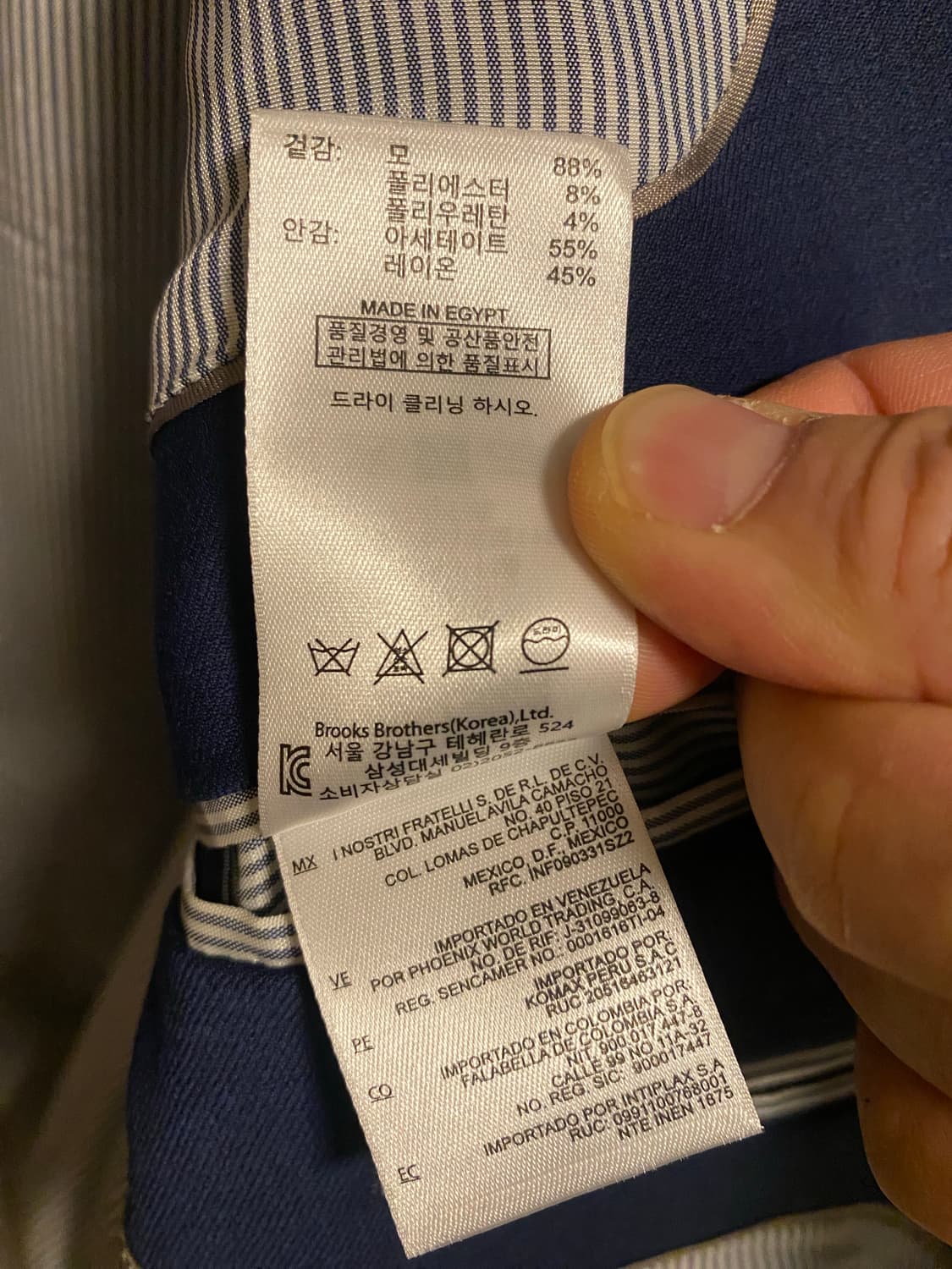 브룩스 브라더스 네이비 수트 46R 상품이미지5