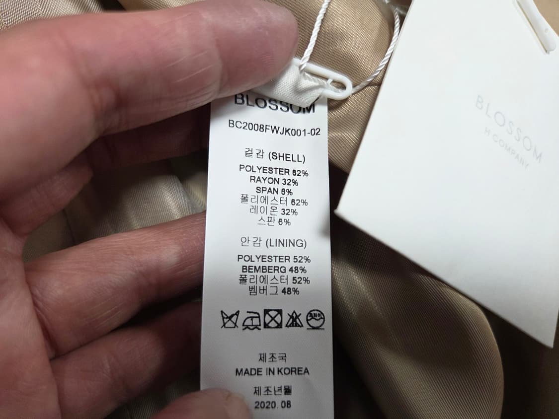 블러썸에이치컴퍼니(BLOSSOM) 더블자켓 55-66 새상품 상품이미지7