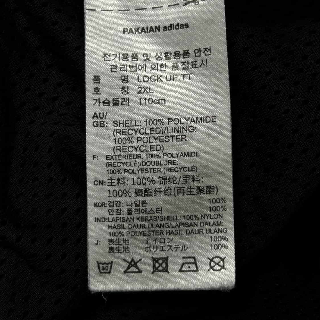 아디다스 락업 트랙탑(2XL) 상품이미지3