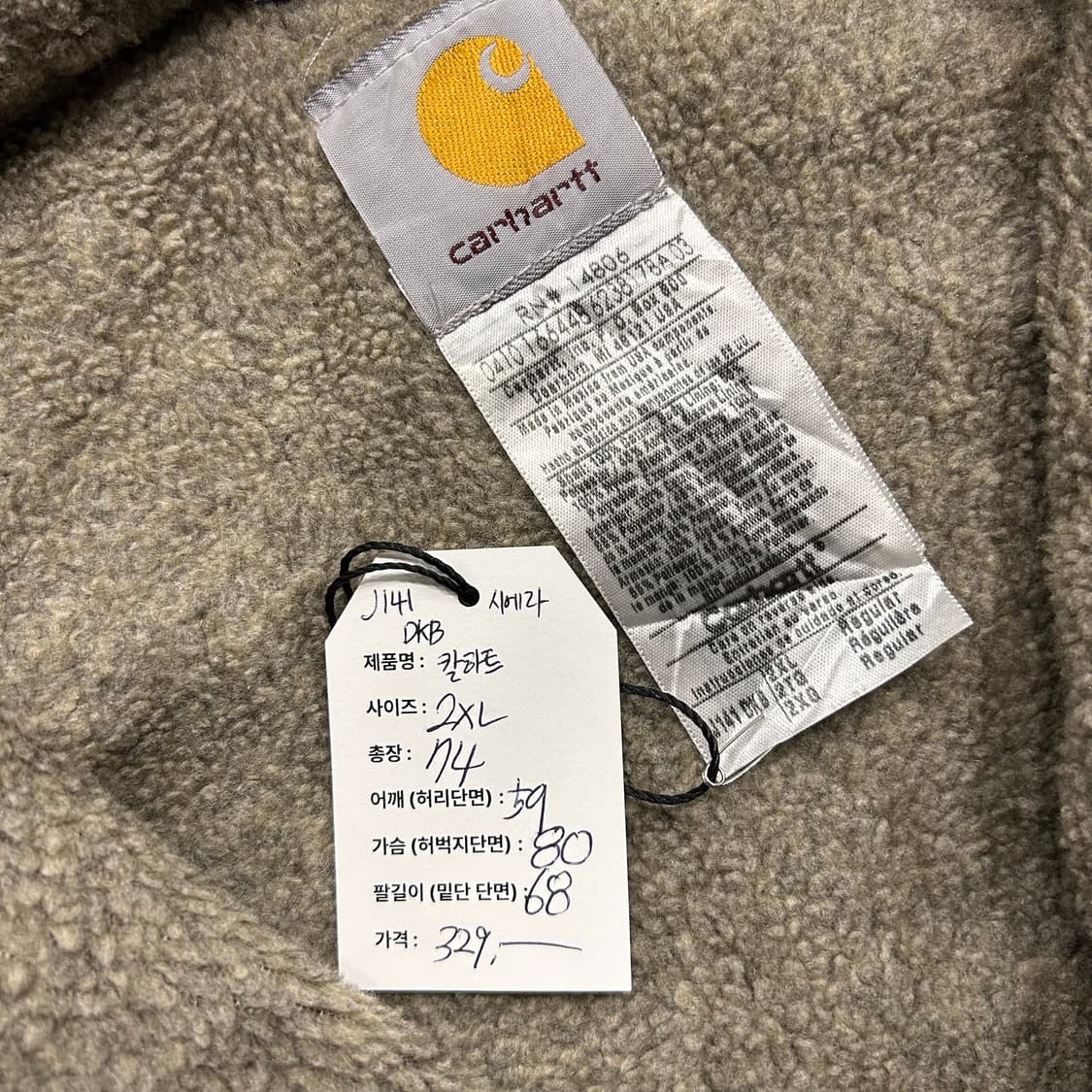 [2XL] 칼하트 시에라 J141 DKB 브라운 후드 워크 자켓 A730 상품이미지6