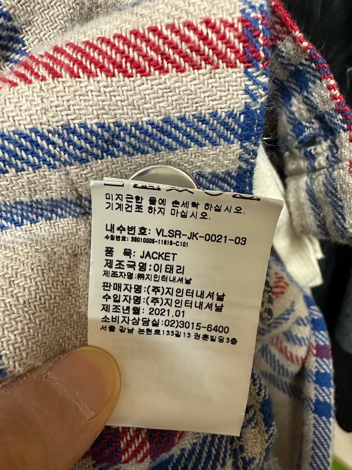 비비안웨스트우드 체크 루즈핏 셔츠  상품이미지7