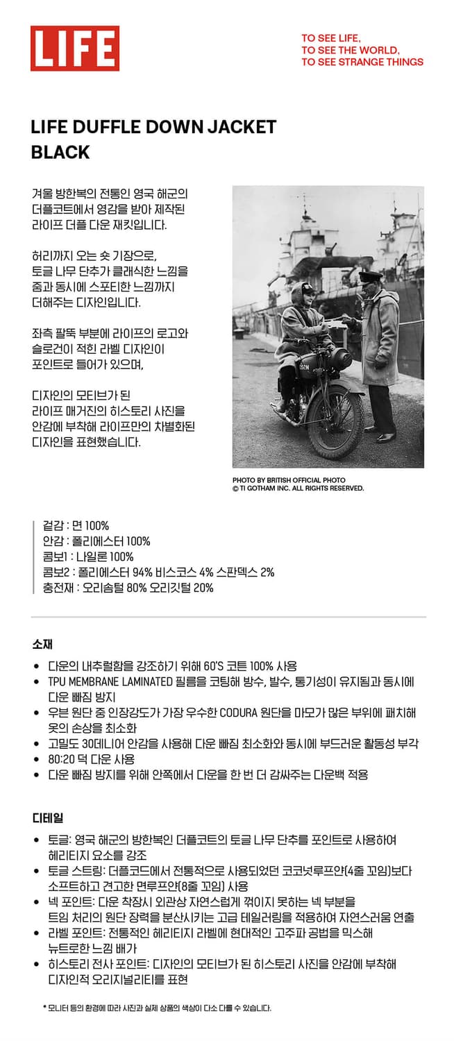 라이프 아카이브 더플 다운 숏패딩 상품이미지4