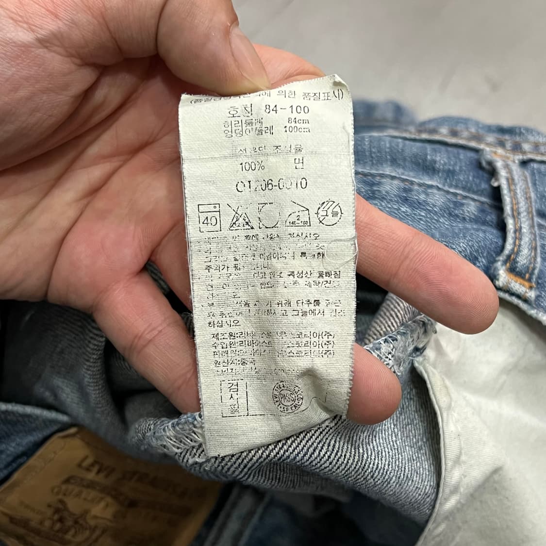  리바이스 206 오렌지탭 데님팬츠 y16837 상품이미지7