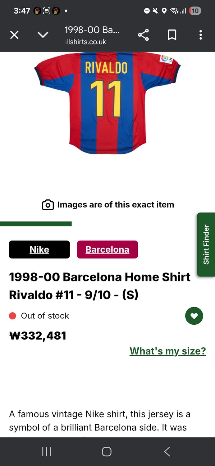 바르셀로나 나이키 98 99 히바우두 원판 해외S 상품이미지2