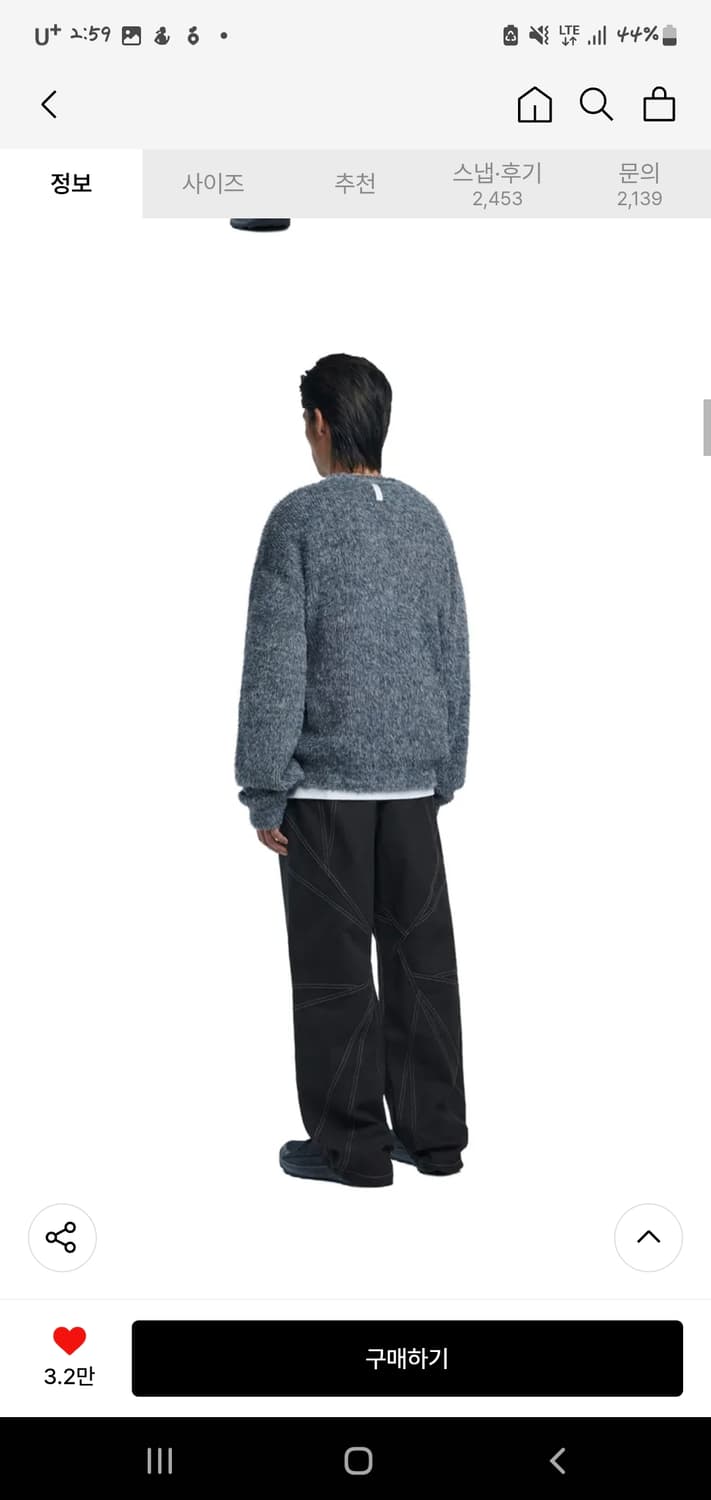 노매뉴얼 헤어 니트 멜란지(CROPPED HAIRY KNIT - MELA 상품이미지1