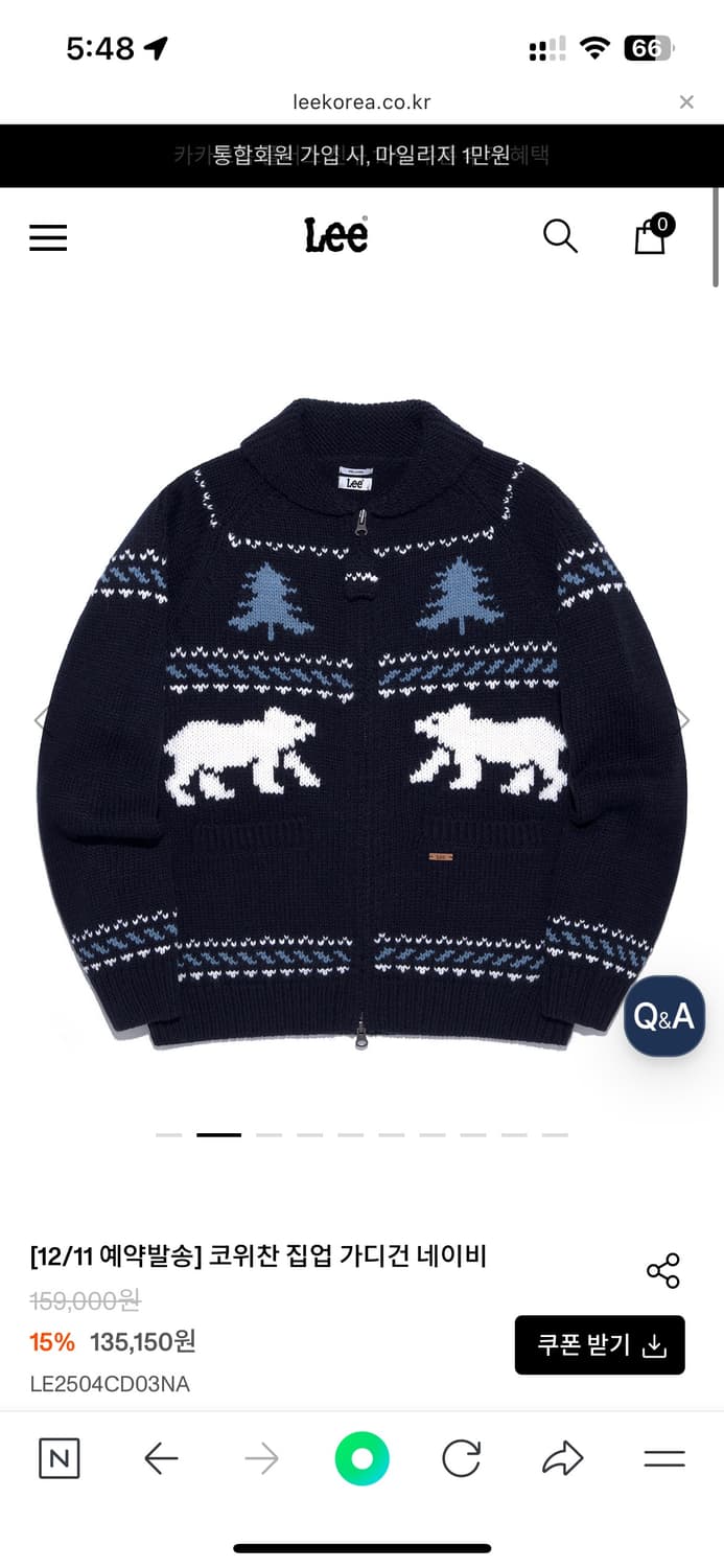 [새상품] Lee 코위찬 집업 가디건 네이비 L사이즈 상품이미지1