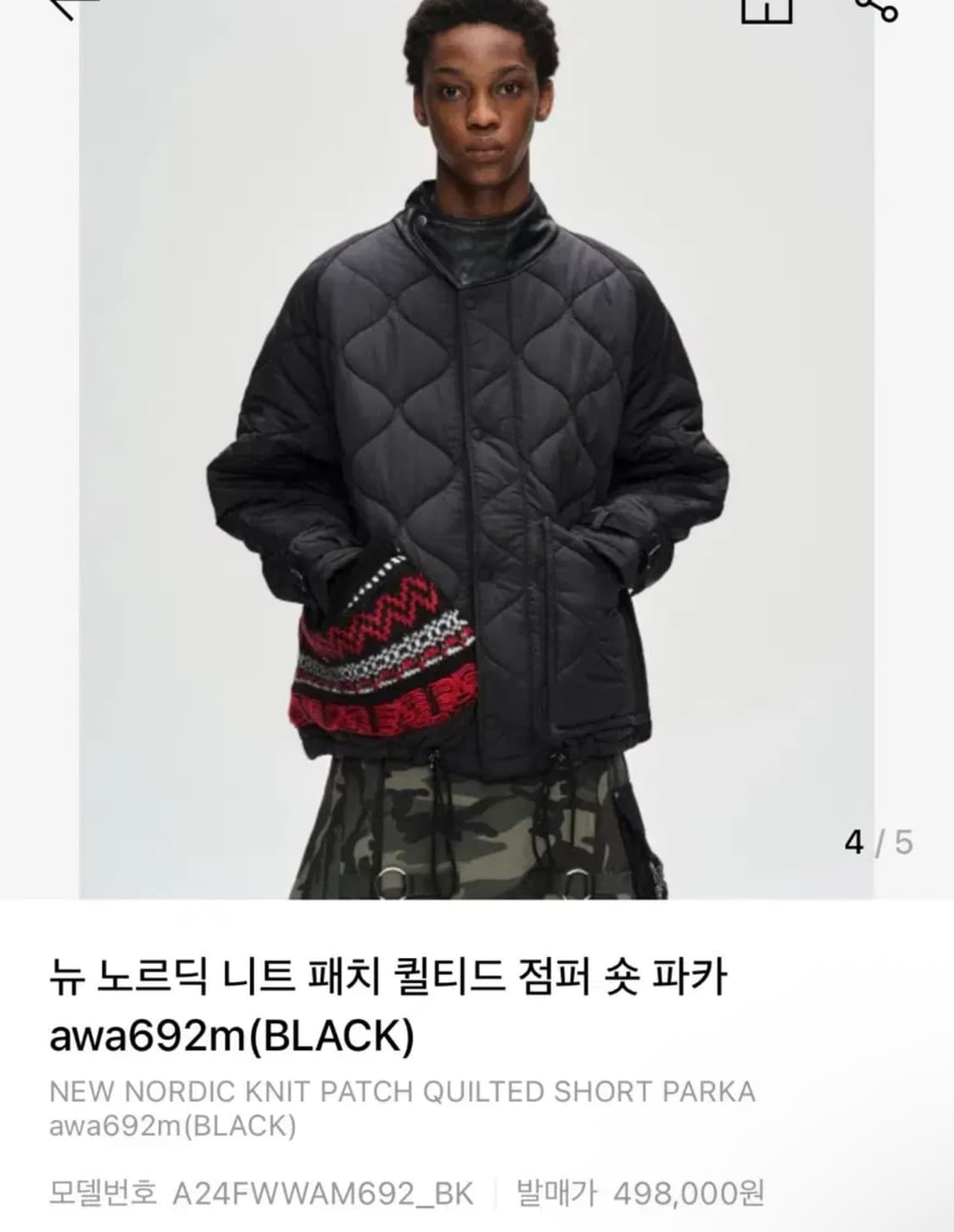 앤더슨벨 노르딕 니트 패치 파카 m 상품이미지1