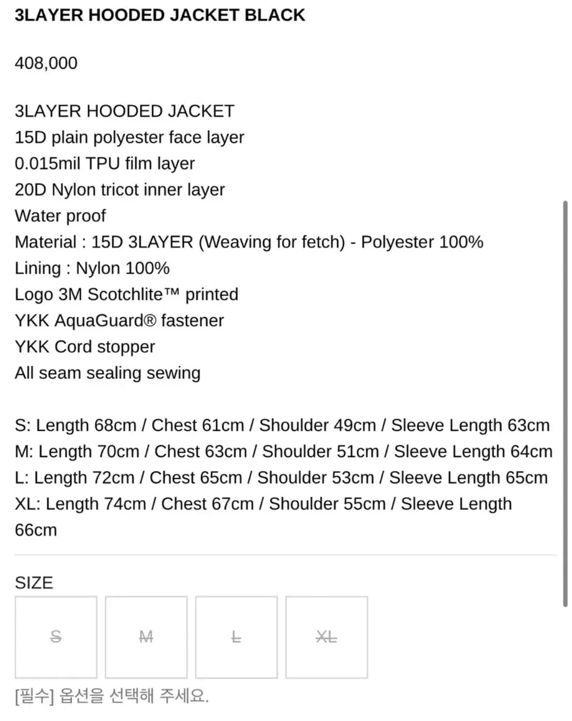 페치선데이 fetch  3LAYER HOODED JACKET BLACK 상품이미지4