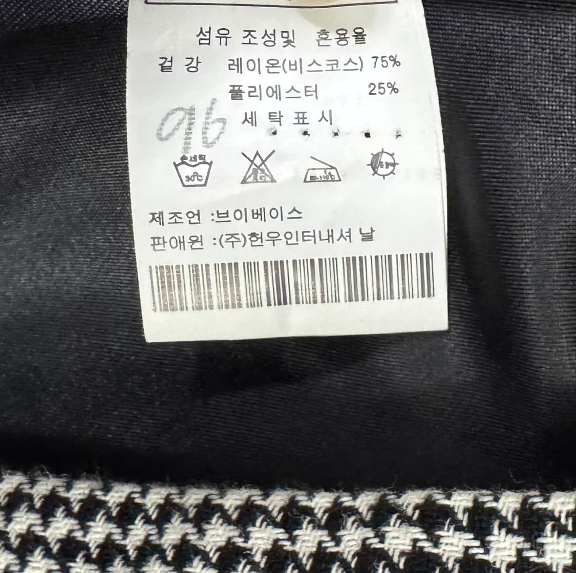 하운드투스 체크 더블 자켓 비스코스 상품이미지10