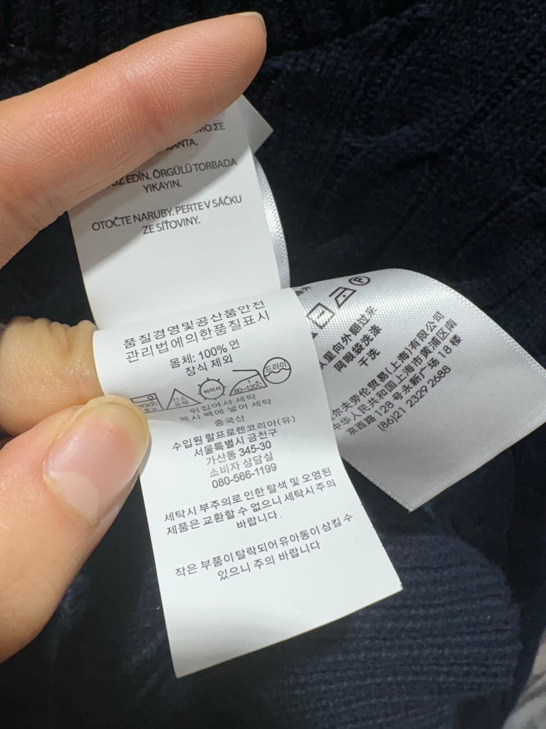 S 폴로랄프로렌 레드포니 네이비 케이블 니트 상품이미지6