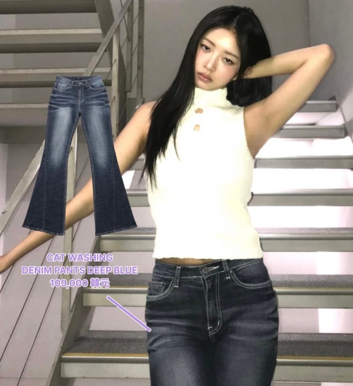 시너진 부츠컷 데님 상품이미지6