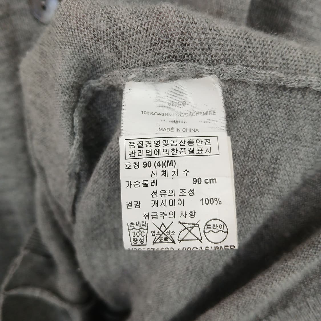 빈스 캐시미어 그레이 브이넥 롱 가디건 상품이미지7