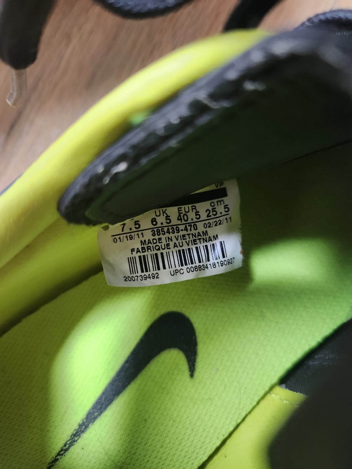 나이키 축구화 상품이미지2