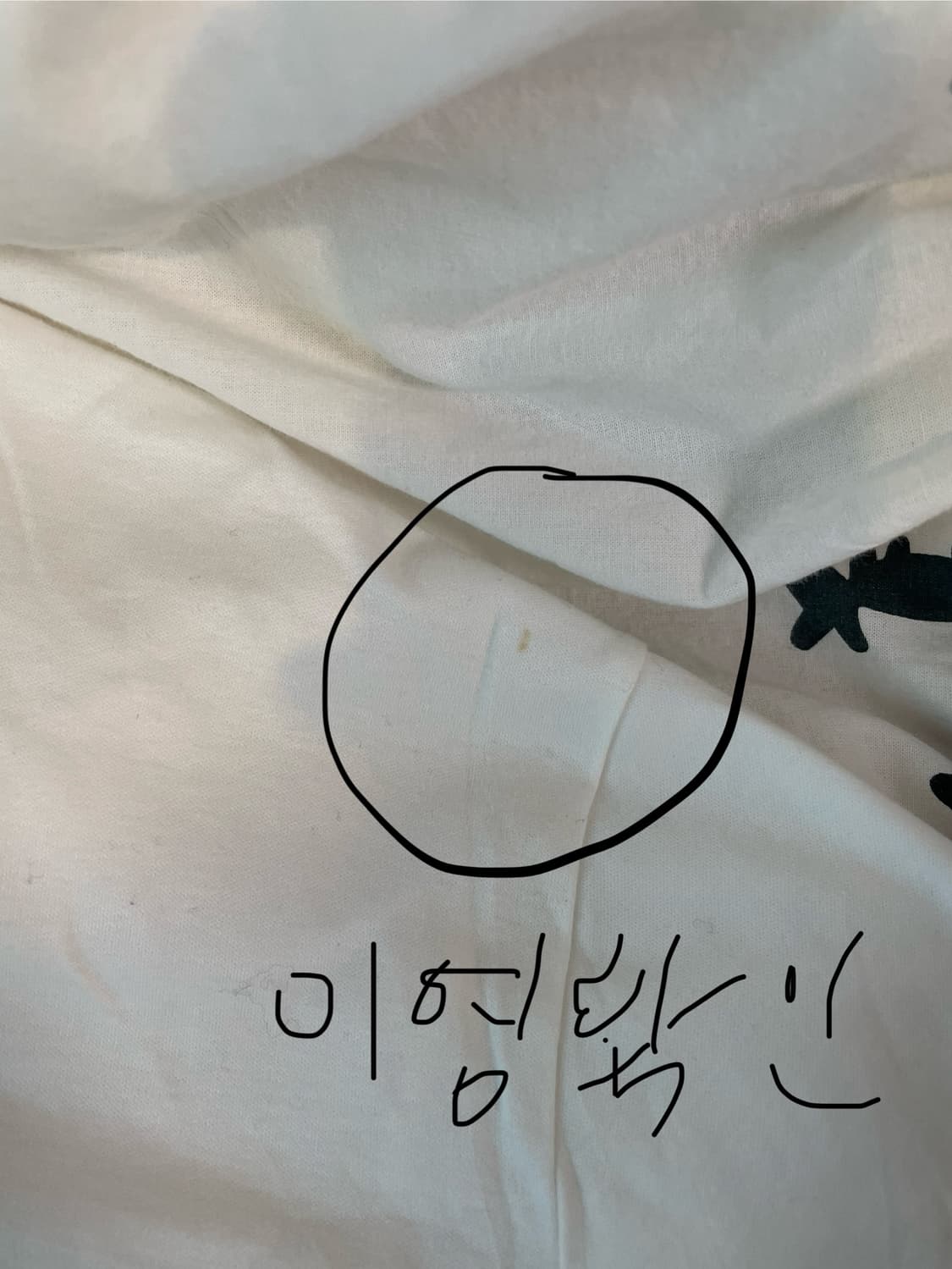 일본 빈티지 반팔 티셔츠 모리걸 y2k 산리오  고양이 강아지 무신사 상품이미지8