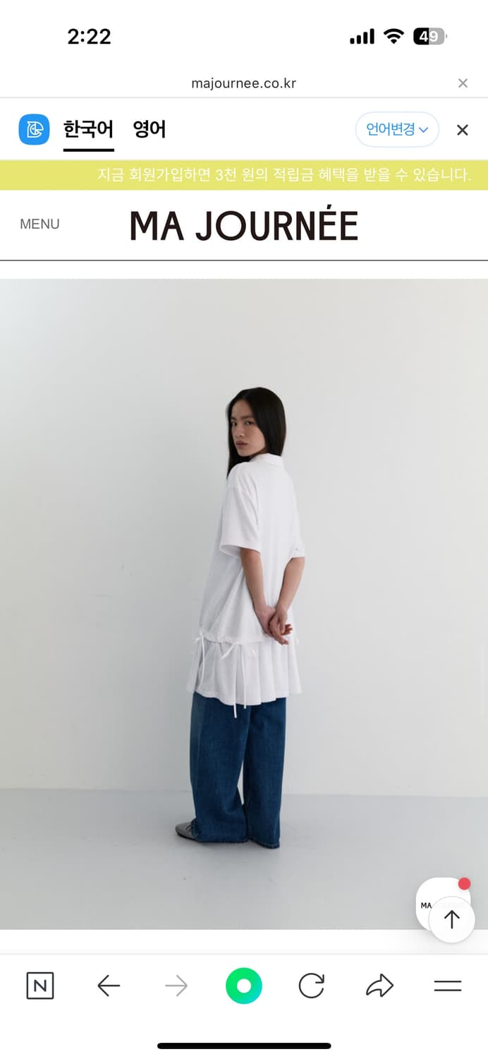 마조네 태리 원피스 상품이미지3