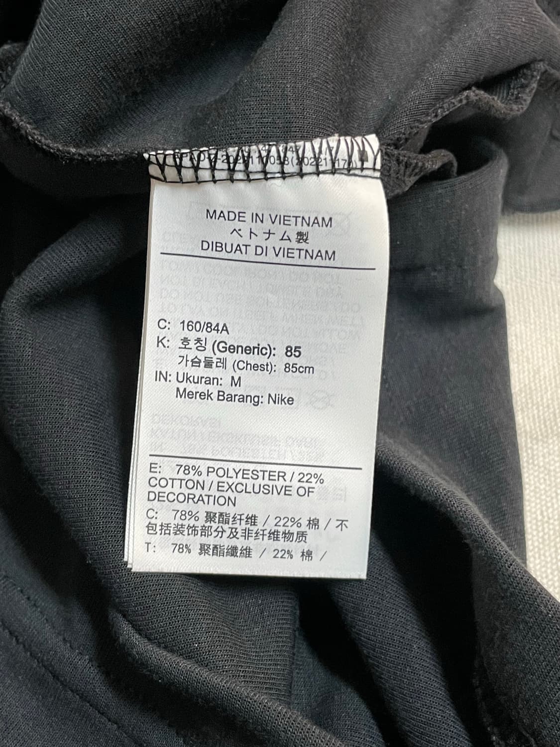 나이키 럭비 롱슬리브  상품이미지5