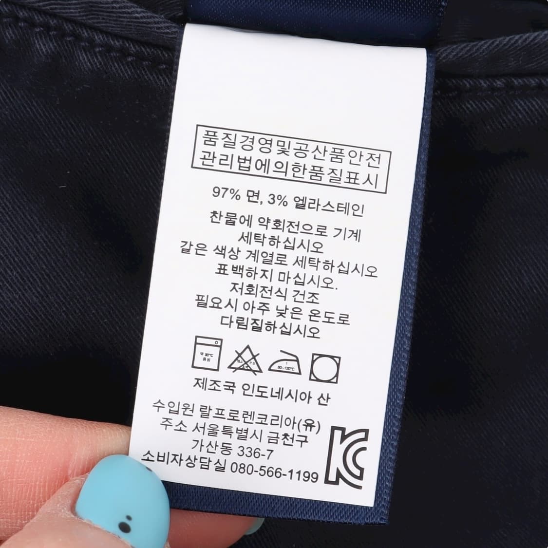 폴로 랄프로렌 네이비 스트레치 클래식 핏 치노팬츠 상품이미지10