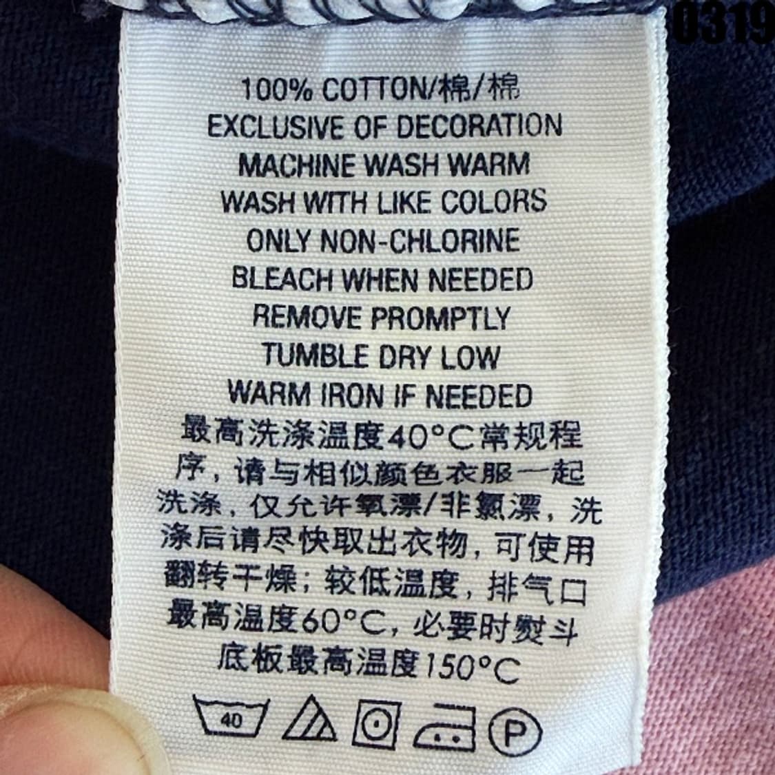 폴로 랄프로렌 스트라이프 럭비 긴팔 XXL 0319 상품이미지6