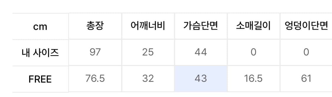 크랭크 스트링 오프숄더 저지 드레스 상품이미지3