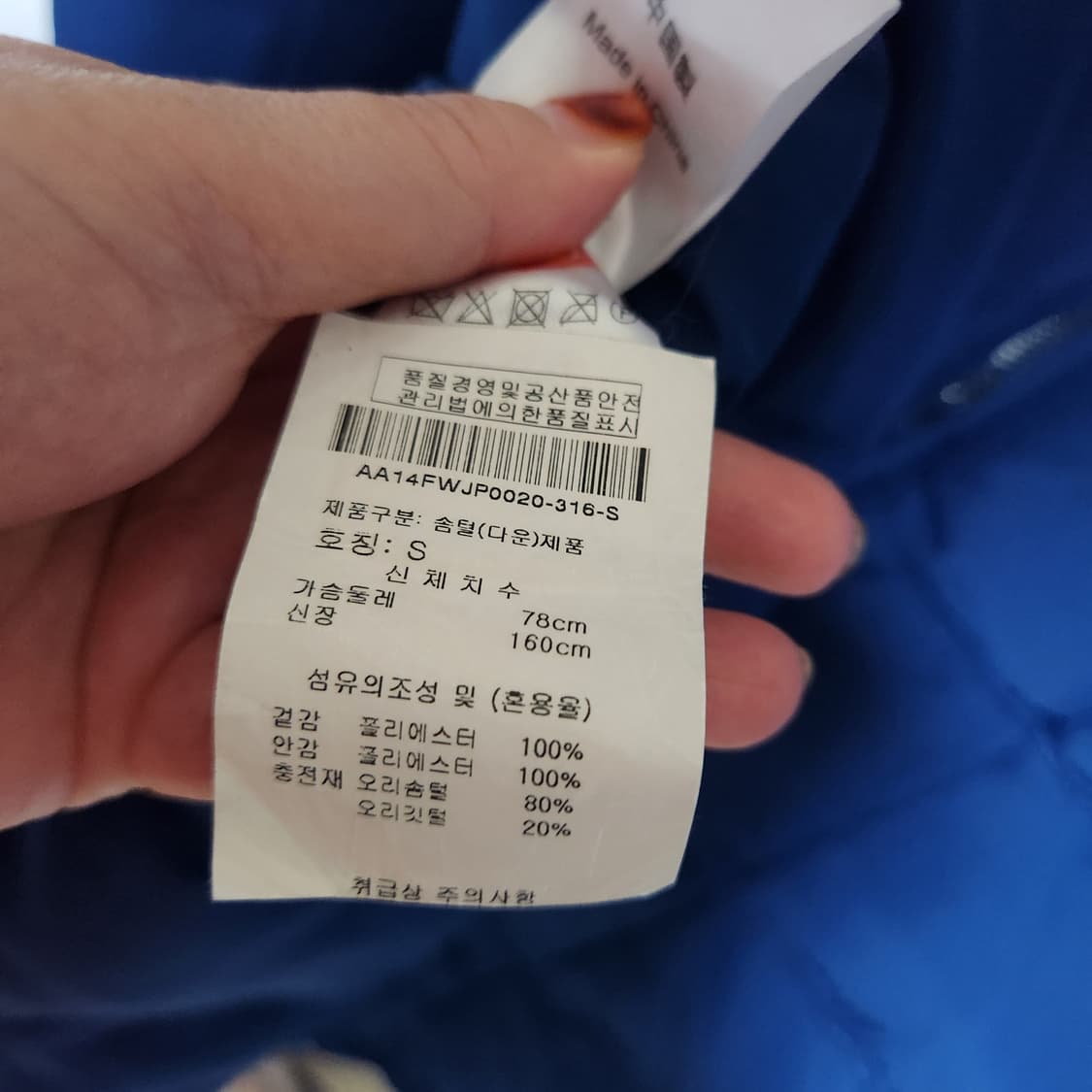 오일릴리 오리털 리시버블 패딩 S 상품이미지7