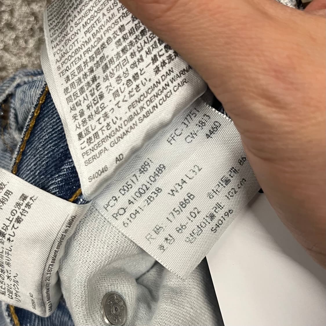 리바이스517 데미지 부츠컷 (34“) 상품이미지5