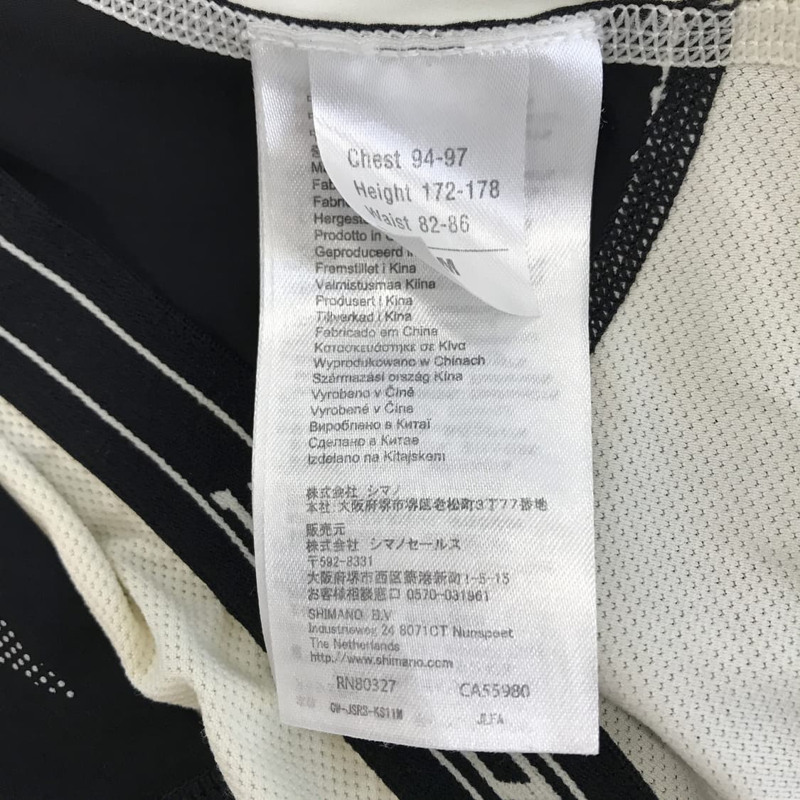SHIMANO 시마노 자전거져지 반팔 [M] 상품이미지5