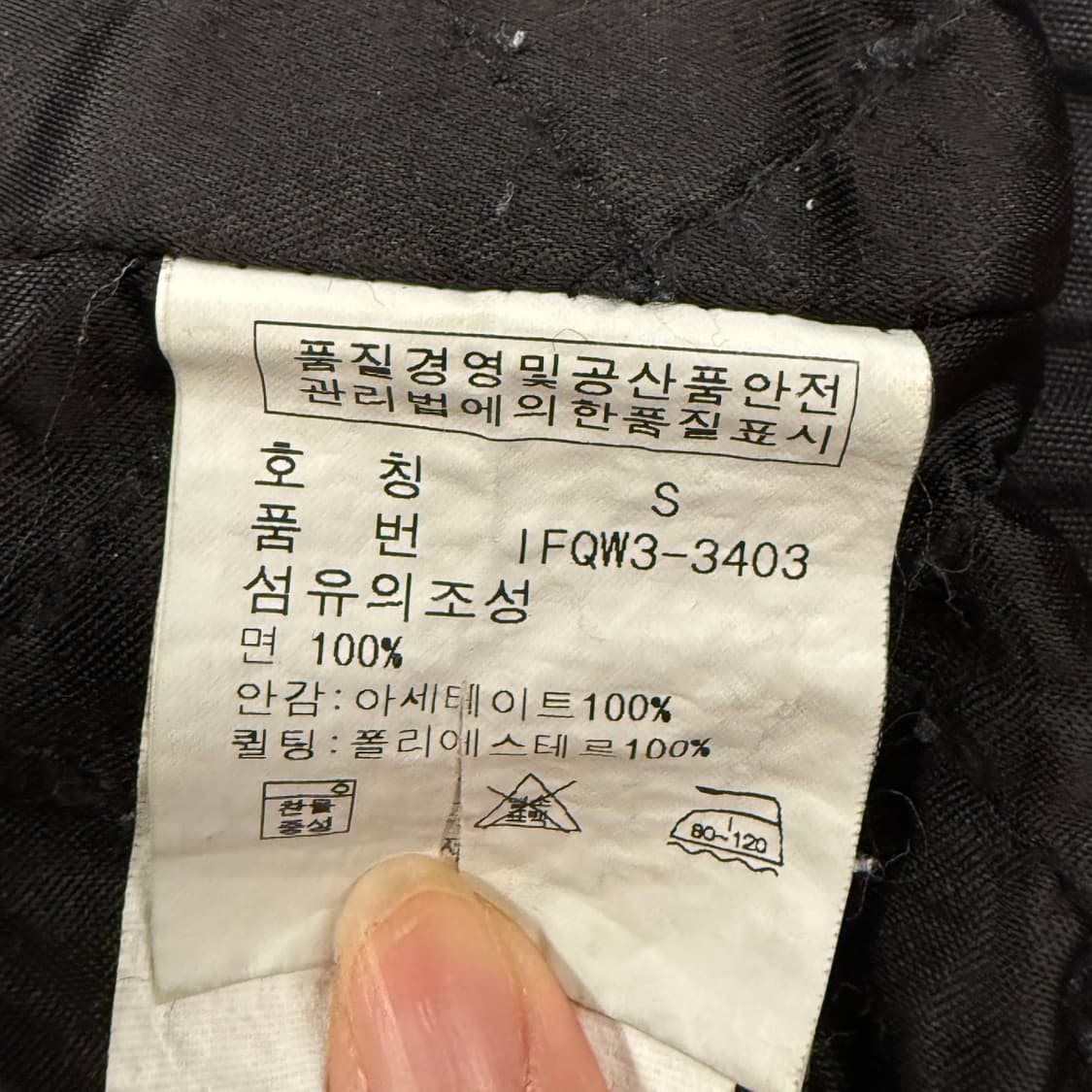 폴로 진스 블랙 크롭 자켓  상품이미지6