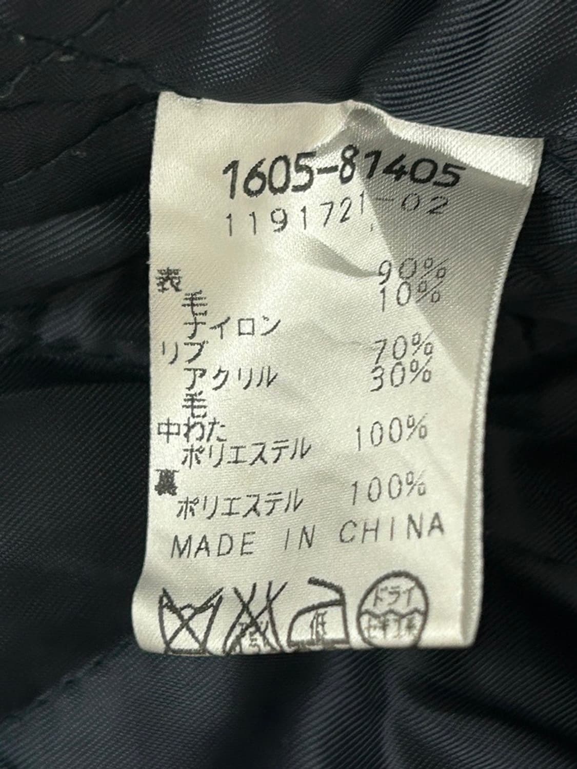 vtg jacket 상품이미지4