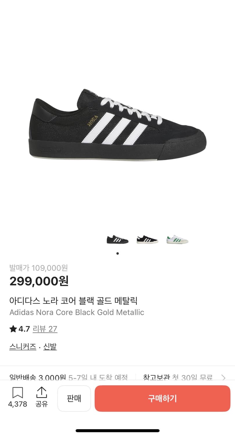 아디다스 노라 280 상품이미지1