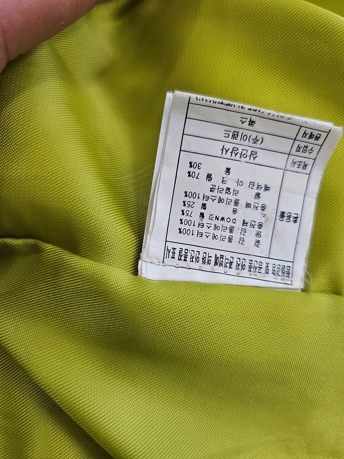 (L-105)남성 콕스 레이싱 라쿤퍼 푸퍼 오리털 숏 패딩 상품이미지7