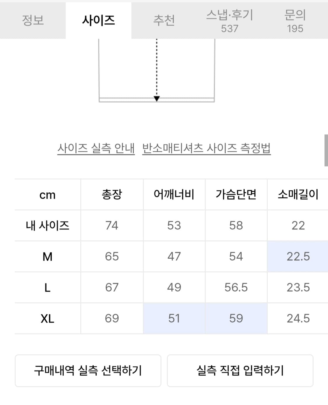 드로우핏 쿨링 모달 하프 라운드 니트 브라운 L 상품이미지2