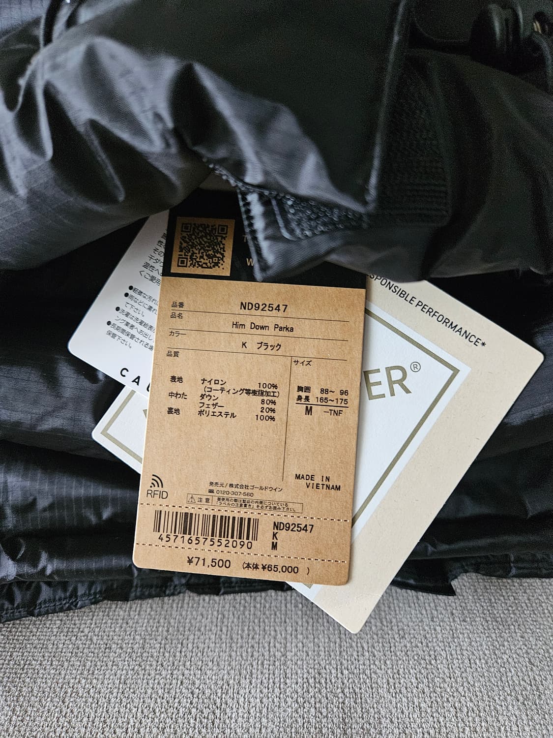 노스페이스 힘다운 일본판 M 상품이미지2